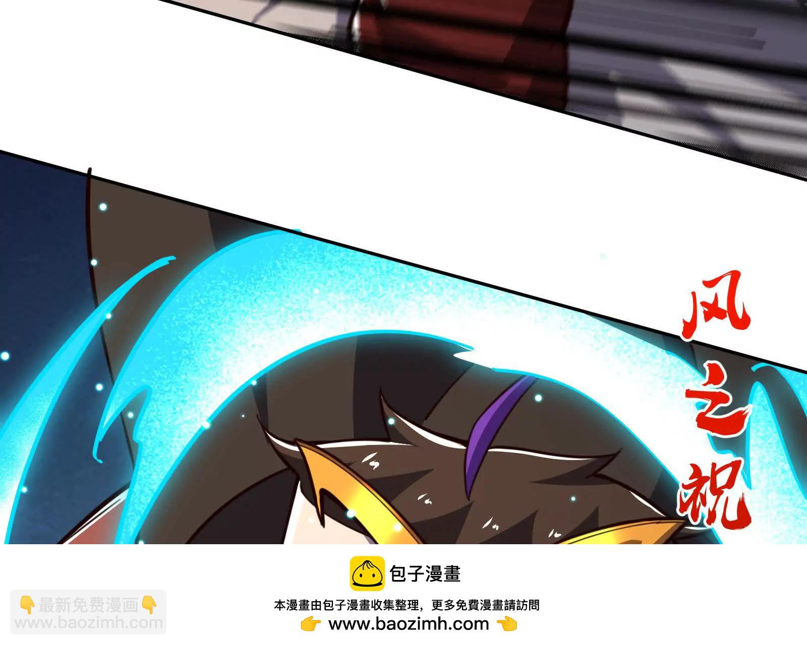 古神遊戲 - 第118話林浩！我和你不共戴天(2/3) - 6